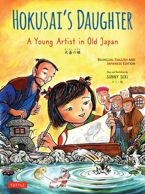 cover image of Hokusai's Daughter